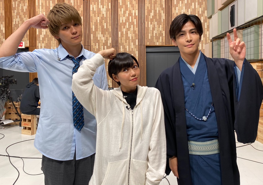 眞栄田郷敦と岩田剛典と二階堂ふみ